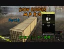 【地声実況】PC版でも運送だ！ ミシガン編 Part10【SNOW RUNNER】