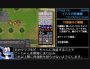 【RTA】ダイナブラザーズ2 ストーリーモード 5:19:10 Part4