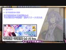 双子姉妹百合の真実