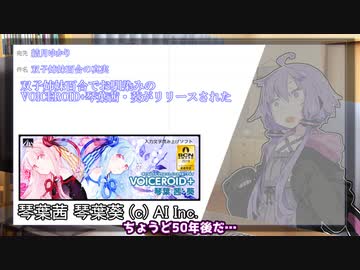 双子姉妹百合の真実