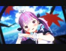 【MMD】Heart Beats踊って貰った【湊あくあ】