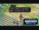 寝る前にしゃべる剣と旅をする#27【テイルズオブデスティニー実況プレイ】【ネタバレ注意】