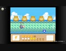 【星のカービィ3】BGM リップルフィールド（２） 【30分耐久】