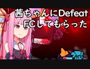 【ボイスロイド実況】茜ちゃんにDefeatをFC 実況してもらった【vs Impostor v4】