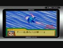 SDズンダムGジェネレーションアドバンスpart8【VOICEROID実況】