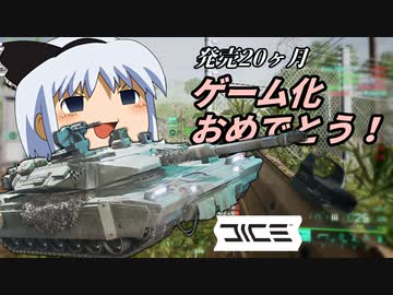 発売20ヶ月、BF2042がついにゲーム化！