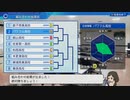 [栄冠ナイン]打者小笠原の3年間_part24