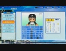 [栄冠ナイン]打者小笠原の3年間_part21