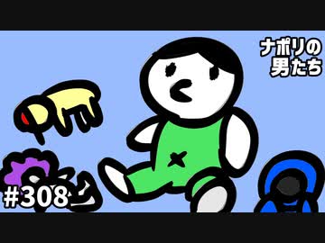 [会員専用]#308 hacchiのオリジナルぬいづくりわよ!!