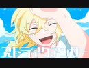 ストライクアンサー / 星界