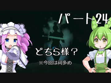 【ゼルダの伝説totk】ずんだもんは雲の上の勇者になるのだ！パート24【VOICEVOX】