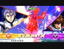 EXVS2OB　07.22　ホモプラマ　その4