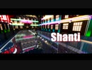 【MMDウマ娘】シャンティ