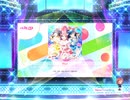 スクフェス2 Blue!  [EX]