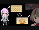 500個のメロンパンと1/2×2個のハンバーガー