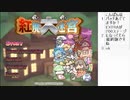 PC「東方紅魔大迷宮」を自力で解いてみたい1日目【ニコ生】2023/07/21