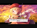 ゆっくり東方幻想麻雀switch part36