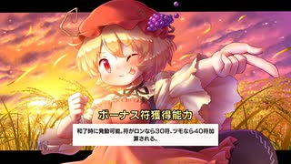 ゆっくり東方幻想麻雀switch part36