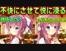 【生徒会戦争】#224　彼氏の嫉妬姿で欲情するド変態な彼女【PRIMAL×HEARTS】