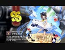 【ミストトレインガールズ】キャラシナリオ [SS][海豚を求めて三千里]アサヒカワ