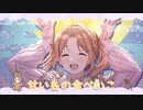 いつだって僕らはリバースイデオロギー