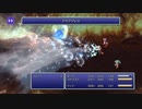 FF6 実況なし作業用ゲームプレイ動画 Part 33【ファイナルファンタジー6ピクセルリマスター】
