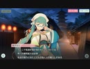 天華百剣 -斬-　-巫剣英雄譚-魔都　逢魔刻失踪事件　4章　七転抜刀