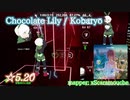 【ビートセイバー】Chocolate Lily - Kobaryo (Hard ranked ☆5.20)【S】