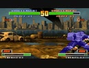【TAS】ヘビィーD vs ヘビィーD【KOF98】