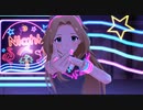 【ミリシタMV】カンパリーナ♡【ユニット衣装】