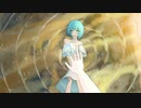涙のカケラ(feat. 初音ミク) - あいふぇり