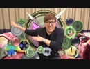 【Hikakin_mania】仮面ライダーガッコロン変身シーン