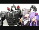 【TF玩具簡易解説】ゆかりさんたちとビッグなコンボイ【ビースト覚醒：覚醒オプティマスプライマル】