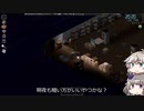 [Project Zomboid] VOICEVOX:冥鳴ひまりと春日部つむぎでゲーム実況 [ゲームモード:チャレンジ スタジオ] part224