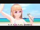 【MMD】夢芽が踊る夏のお嬢さん（さとうささら）【先輩音源】