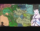 【Crusader Kings3】阿史那の末裔 Part16