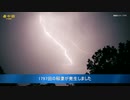 一晩に1797回