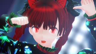 【東方MMD】火焔猫燐で『マーシャル・マキシマイザー』