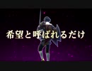 【MAD】Ms. fiorayne【MHRS】