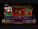 ラングリッサーⅣ ゆっくり実況プレイ Part10