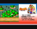 【ゆっくり実況】ほぼ初見でやるスーパーマリオRPG Part4【スーパーマリオRPG】