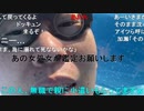 【コメント有】ニンポー 2023年07月23日06時14分 海きた【ニコ生録画】