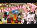 【オーバークック2】さよミコはちゃめちゃクッキング！！with No.7【単発】