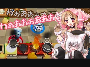 【オーバークック2】さよミコはちゃめちゃクッキング！！with No.7【単発】