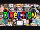 【PV合作】NICONICO DIRECTION