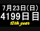 【1日1実績】パーティーハード2　#4【Xbox360/XboxOne】