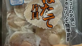 ホタテアヒージョ