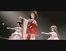 【デレステMV】桜の風【ウエディングジャポネスク】