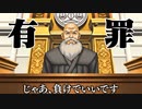 異常弁護士28【逆転裁判１】