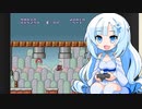 【WhiteCUL実況】雪さんのスーパーマリオブラザーズ2【28日目】